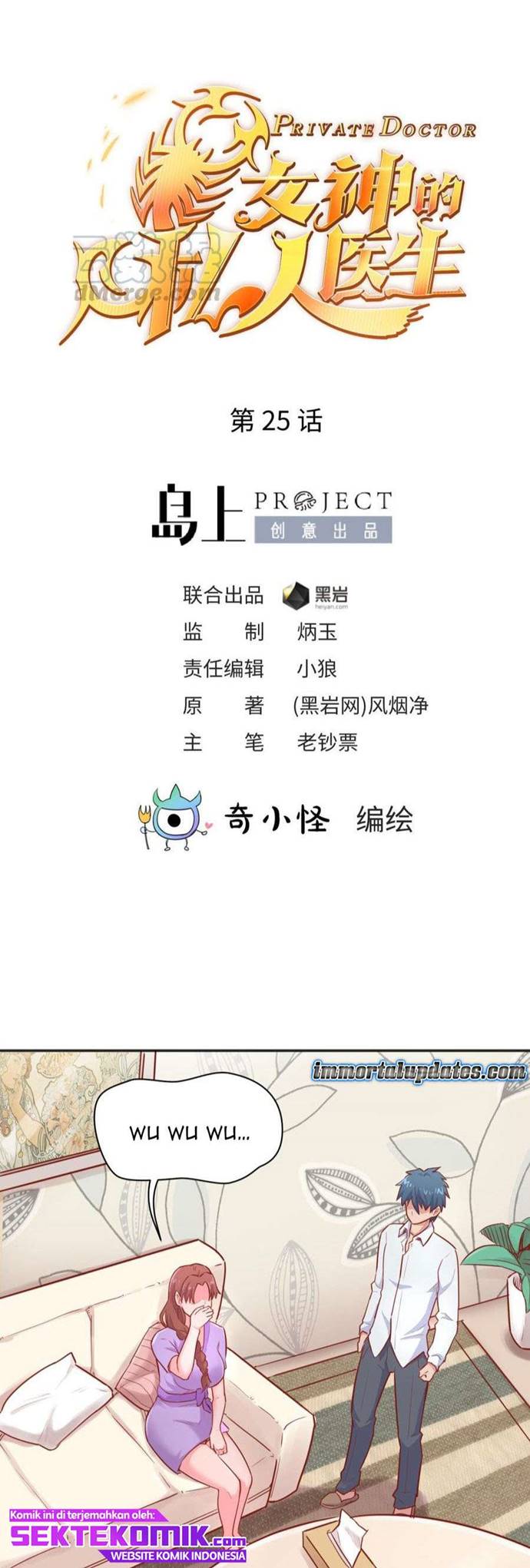 Goddess’s Personal Doctor Chapter 25 Bahasa Indonesia